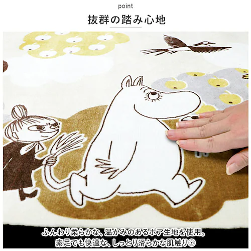 �C���e���A�}�b�g �L�����N�^�[ 120cm �ʔ� �L�b�`���}�b�g �}�b�g �g�C���}�b�g �ӂ��� �@���� �������ȒP ���|�����N���N �N�b�V���� ���� �\�t�g ���[�~�� ���킢�� ����ɂ��� ���� ��_2