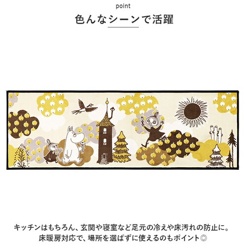 �C���e���A�}�b�g �L�����N�^�[ 120cm �ʔ� �L�b�`���}�b�g �}�b�g �g�C���}�b�g �ӂ��� �@���� �������ȒP ���|�����N���N �N�b�V���� ���� �\�t�g ���[�~�� ���킢�� ����ɂ��� ���� ��_5