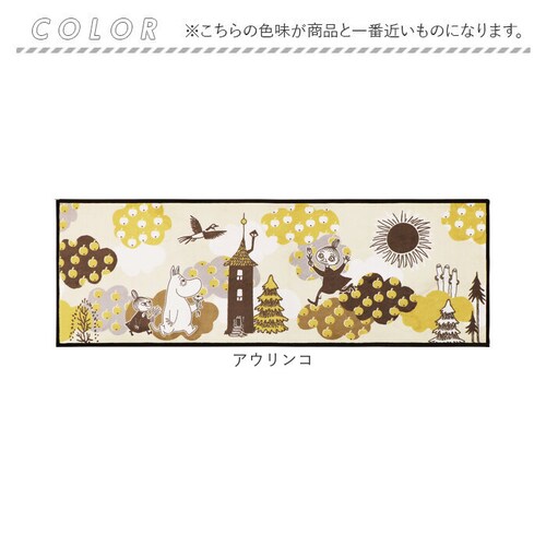 �C���e���A�}�b�g �L�����N�^�[ 120cm �ʔ� �L�b�`���}�b�g �}�b�g �g�C���}�b�g �ӂ��� �@���� �������ȒP ���|�����N���N �N�b�V���� ���� �\�t�g ���[�~�� ���킢�� ����ɂ��� ���� ��_6