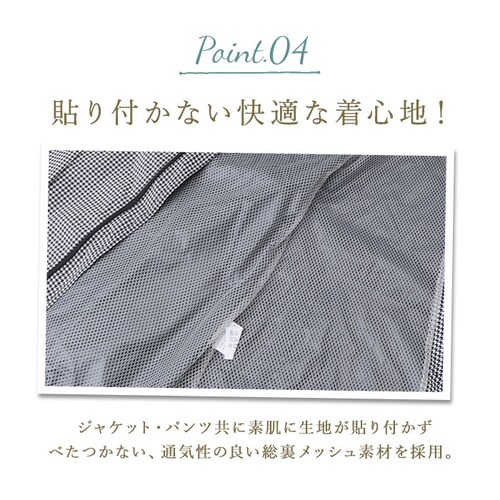 kajimeiku �J�W���C�N ���C���X�[�c ���C���E�F�A ���f�B�[�X �ʔ� ���C���R�[�g �J�� ���C���W���P�b�g ���]�� ���]�ԗp ���i�g�� �����b�V�� ������� �V���v�� �����p NAMORADA_7