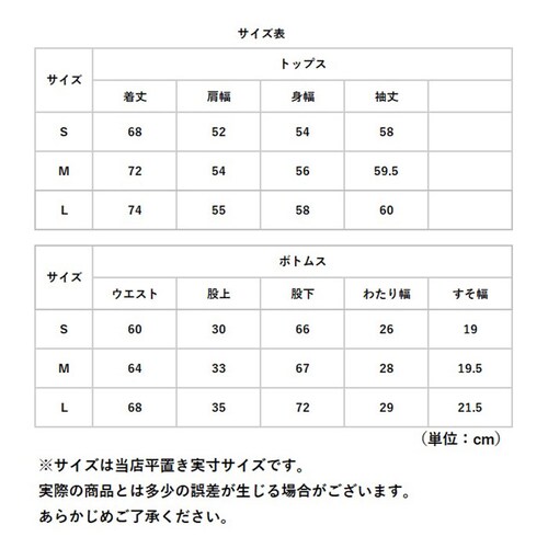 kajimeiku �J�W���C�N ���C���X�[�c ���C���E�F�A ���f�B�[�X �ʔ� ���C���R�[�g �J�� ���C���W���P�b�g ���]�� ���]�ԗp ���i�g�� �����b�V�� ������� �V���v�� �����p NAMORADA_15