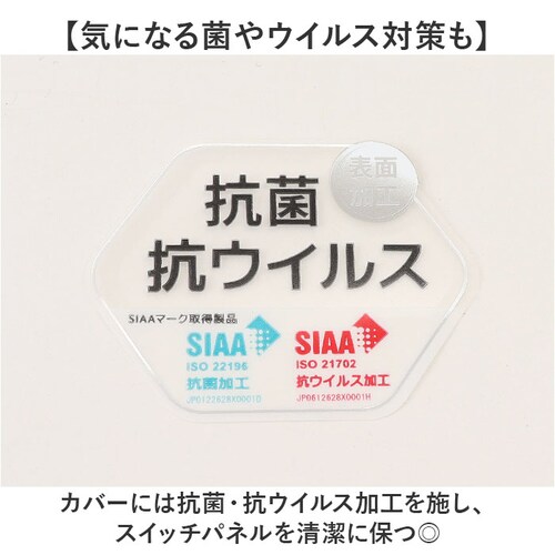 �X�C�b�`�J�o�[ �d�����]�� �p�i�\�j�b�N �ʔ� �d���A�V�X�g���]�� �茳�X�C�b�`�J�o�[ FINO �t�B�[�m �d���A�V�X�g ���]�� Panasonic �t���X�C�b�`5��p TT-05 �V���R���� �J����_4