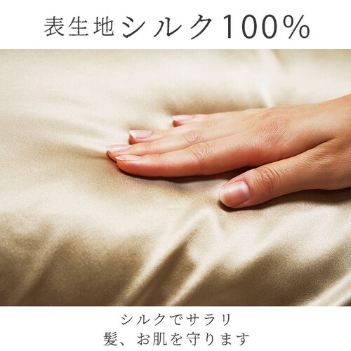 COGIT �R�W�b�g ���J�o�[ �����O �ʔ� �܂���J�o�[ �����O�p�b�h �V���N �܂��� �� �J�o�[ ���� ����ɂ��� ���炩 �ʋC�� �����ɗD���� �Ȃ߂炩 ���� ���� ���C �ѐ�܂ł�������P�A _3