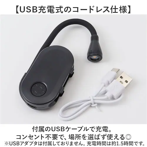 読書灯 クリップ 通販 クリップライト 読書 灯 読書ライト ブックライト 手元灯 手元ライト デスクライト 無段階調光 軽量 軽い 持ち運び コードレス komamono クリップオンブックライト _7