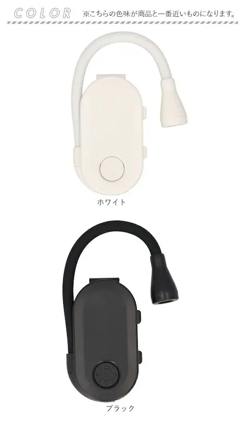 読書灯 クリップ 通販 クリップライト 読書 灯 読書ライト ブックライト 手元灯 手元ライト デスクライト 無段階調光 軽量 軽い 持ち運び コードレス komamono クリップオンブックライト _11