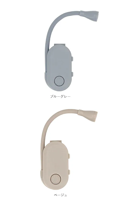 読書灯 クリップ 通販 クリップライト 読書 灯 読書ライト ブックライト 手元灯 手元ライト デスクライト 無段階調光 軽量 軽い 持ち運び コードレス komamono クリップオンブックライト _12