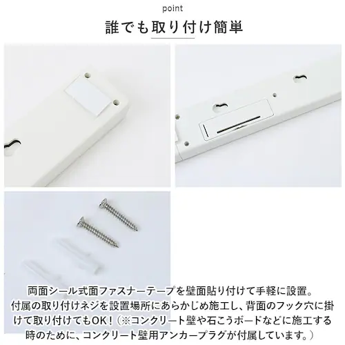 ルーミー アジャスト センサー ライト 通販 アジャストセンサーライト センサーライト 人感センサーライト 人感センサー 夜間ライト 足元灯 照明 自動消灯 自動点灯 小型 薄型 屋内 屋外 ベッド _7