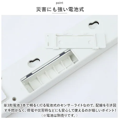 ルーミー アジャスト センサー ライト 通販 アジャストセンサーライト センサーライト 人感センサーライト 人感センサー 夜間ライト 足元灯 照明 自動消灯 自動点灯 小型 薄型 屋内 屋外 ベッド _8
