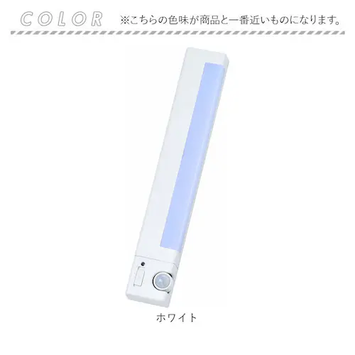 ルーミー アジャスト センサー ライト 通販 アジャストセンサーライト センサーライト 人感センサーライト 人感センサー 夜間ライト 足元灯 照明 自動消灯 自動点灯 小型 薄型 屋内 屋外 ベッド _10