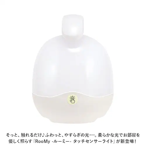 ���[�~�[ �^�b�` �Z���T�[ ���C�g �ʔ� �^�b�`�Z���T�[���C�g �Z���T�[���C�g �Ɩ� �ԐڏƖ� ���炩���� �u�� �݂艺�� ��Ɏ��� �G��邾�� �₷�炬 �D������ ����y �h�� ���� ���O ���� _1