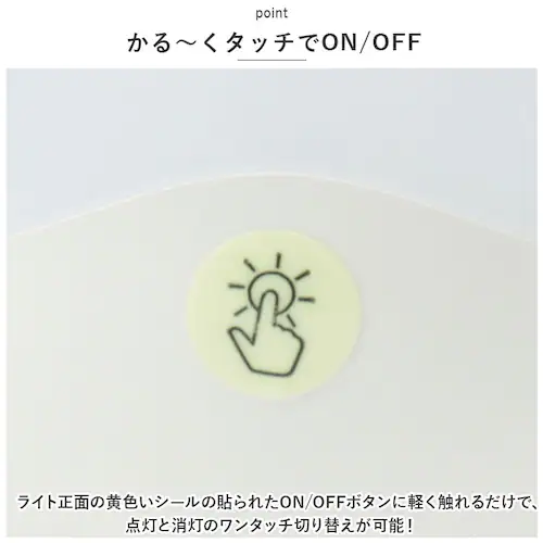 ���[�~�[ �^�b�` �Z���T�[ ���C�g �ʔ� �^�b�`�Z���T�[���C�g �Z���T�[���C�g �Ɩ� �ԐڏƖ� ���炩���� �u�� �݂艺�� ��Ɏ��� �G��邾�� �₷�炬 �D������ ����y �h�� ���� ���O ���� _2