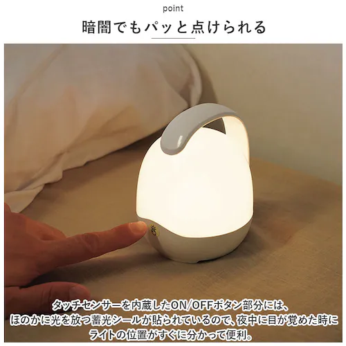 ���[�~�[ �^�b�` �Z���T�[ ���C�g �ʔ� �^�b�`�Z���T�[���C�g �Z���T�[���C�g �Ɩ� �ԐڏƖ� ���炩���� �u�� �݂艺�� ��Ɏ��� �G��邾�� �₷�炬 �D������ ����y �h�� ���� ���O ���� _3