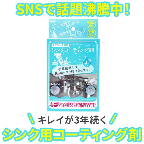 �V���N�p �V���N �R�[�e�B���O �� �ʔ� �V���N�R�[�e�B���O�� �V���N�p ���������v���̃L���C�V���[�Y �R�[�e�B���O�� �a�C�Y�� ����� �X�e�����X�V���N�p ���܂�� �䏊 �L�b�`���p��� �|���p�i _1