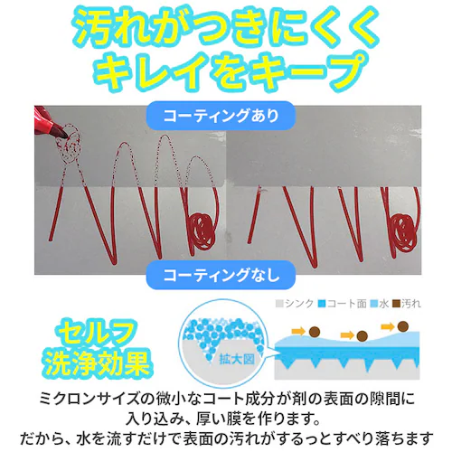 �V���N�p �V���N �R�[�e�B���O �� �ʔ� �V���N�R�[�e�B���O�� �V���N�p ���������v���̃L���C�V���[�Y �R�[�e�B���O�� �a�C�Y�� ����� �X�e�����X�V���N�p ���܂�� �䏊 �L�b�`���p��� �|���p�i _4