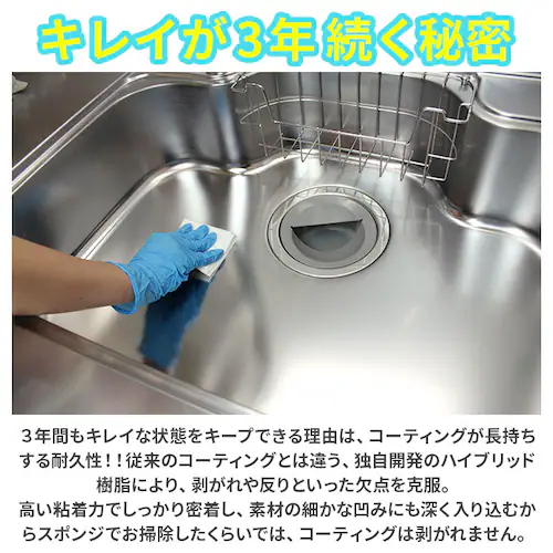 �V���N�p �V���N �R�[�e�B���O �� �ʔ� �V���N�R�[�e�B���O�� �V���N�p ���������v���̃L���C�V���[�Y �R�[�e�B���O�� �a�C�Y�� ����� �X�e�����X�V���N�p ���܂�� �䏊 �L�b�`���p��� �|���p�i _5