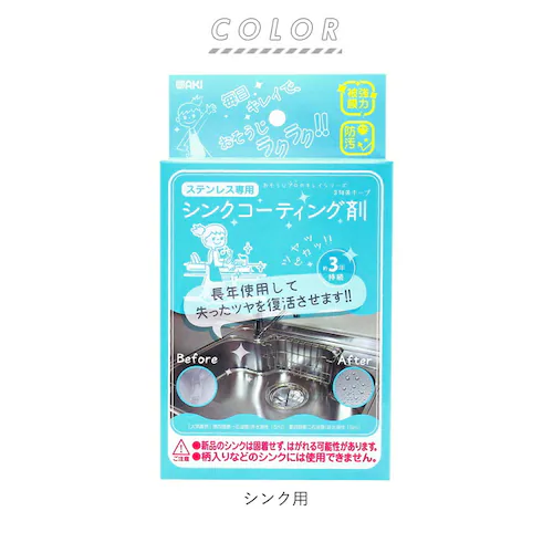 �V���N�p �V���N �R�[�e�B���O �� �ʔ� �V���N�R�[�e�B���O�� �V���N�p ���������v���̃L���C�V���[�Y �R�[�e�B���O�� �a�C�Y�� ����� �X�e�����X�V���N�p ���܂�� �䏊 �L�b�`���p��� �|���p�i _7