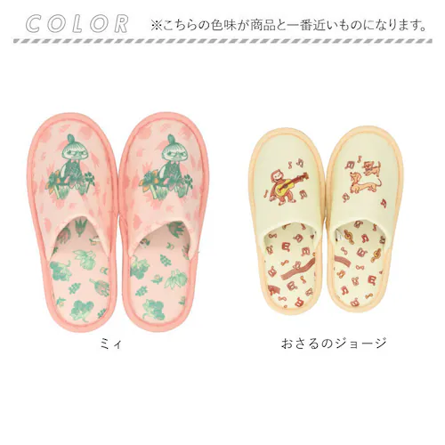 �X���b�p �L�����N�^�[ ��l �ʔ� ���[���V���[�Y ���[���X���b�p �O�l�܂�X���b�p �������� ���[�� �V���[�Y ���������X���b�p ���킢�� ���� �����p ���� ������� �L���� �e�L�X�^�C�� ����_10