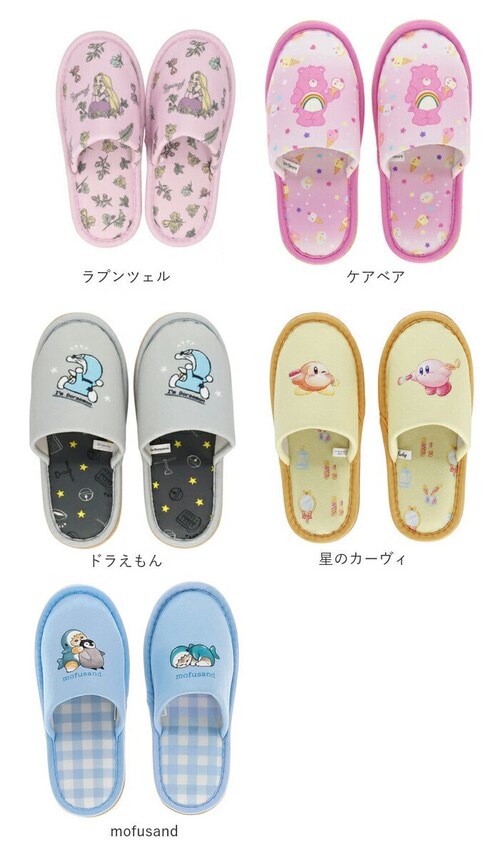 �X���b�p �L�����N�^�[ ��l �ʔ� ���[���V���[�Y ���[���X���b�p �O�l�܂�X���b�p �������� ���[�� �V���[�Y ���������X���b�p ���킢�� ���� �����p ���� ������� �L���� �e�L�X�^�C�� ����_16