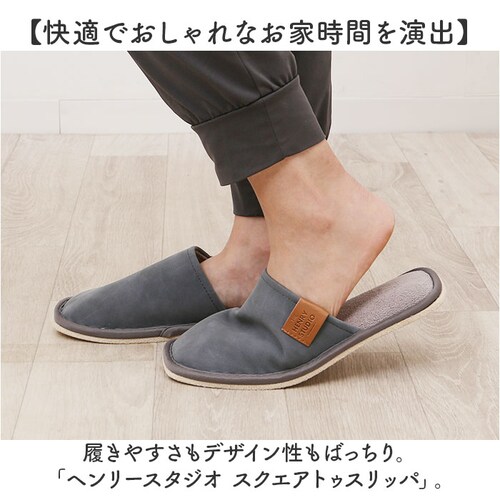 �w�����[�X�^�W�I �X���b�p �ʔ� ���[���V���[�Y ���[���X���b�p ���[���T���_�� �������� �������� �����X���b�p �O�l�܂�X���b�p �X�N�G�A�g�D�X���b�p �����p ���q�p HENRY STUDIO �t_1