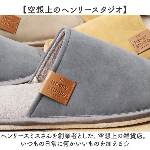 �w�����[�X�^�W�I �X���b�p �ʔ� ���[���V���[�Y ���[���X���b�p ���[���T���_�� �������� �������� �����X���b�p �O�l�܂�X���b�p �X�N�G�A�g�D�X���b�p �����p ���q�p HENRY STUDIO �t_8