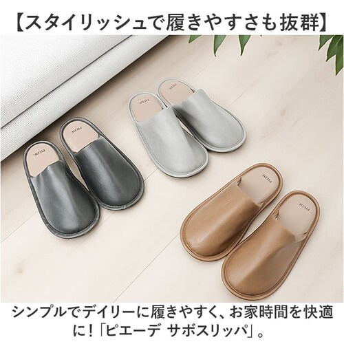 �s�G�[�f �X���b�p Piede �ʔ� ���[���V���[�Y ���[���X���b�p ���[���T���_�� �T�{�T���_�� �������� �������� �����X���b�p �O�l�܂�X���b�p �T�{�X���b�p ���q�p �����p �t�F�C�N���U�[ ��_1