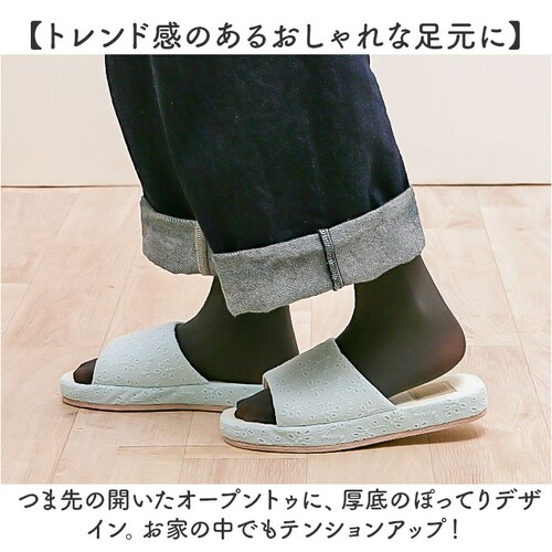 スリッパ 洗える 通販 ルームシューズ 前あきスリッパ 自宅用 サンダル 室内履き レディース 手洗い可 おしゃれ オシャレ シンプル 可愛い かわいい 母の日 引っ越し 新居 一人暮らし 新生活 女_3