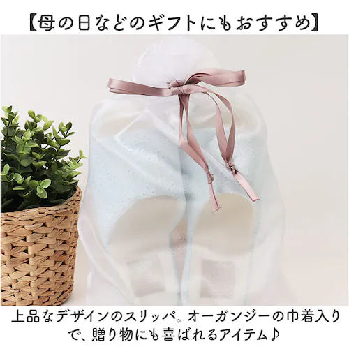 スリッパ 洗える 通販 ルームシューズ 前あきスリッパ 自宅用 サンダル 室内履き レディース 手洗い可 おしゃれ オシャレ シンプル 可愛い かわいい 母の日 引っ越し 新居 一人暮らし 新生活 女_7