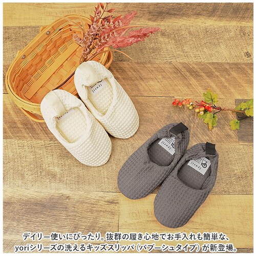 �X���b�p �������T�C�Y �ʔ� yori�X���b�p �L�b�Y �p �􂦂�X���b�p yori�o�u�[�V�� �q�� �q�ǂ� ���[���X���b�p ���[���V���[�Y �E�H�b�V���u�� �������� �� 100% ������� ���킢��_1