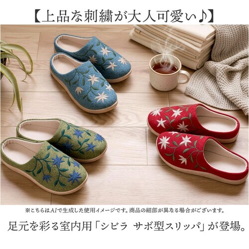 �V�r�� �X���b�p �T�{ �ʔ� ���[���V���[�Y ���f�B�[�X ���[���X���b�p ���[���X���b�|�� �����X���b�p �����΂� �������� ���� ���� �T���_�� sybilla �􂦂� ���q�p �w�Z �a�@ �M�t�g _1