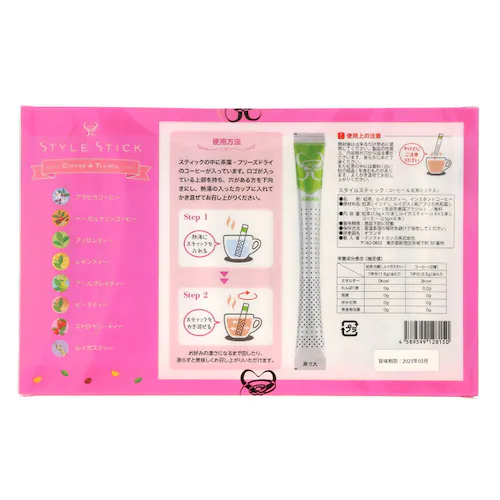 コーヒー 紅茶 ギフト スティック 通販 セット スティックコーヒー おしゃれ インスタントコーヒー ルイボスティー お茶 ティー ティーバッグ お歳暮 お年賀 ギフト プレゼント お礼 ご挨拶 プチ_2