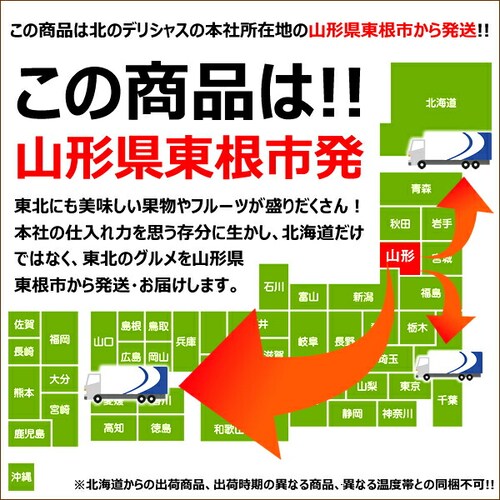 【予約】山形県産 白桃 2kg (秀品/柔らかめ/5玉〜8玉入り/クール冷蔵) もも 桃 ギフト 贈り物 お取り寄せ_14
