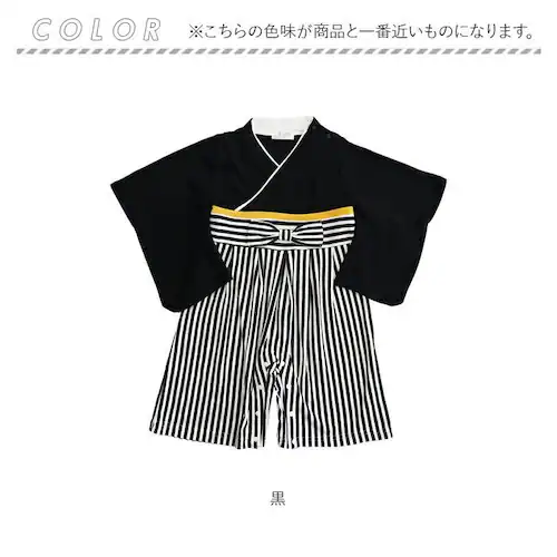 袴 ロンパース 男の子 通販 はかま ハカマ 赤ちゃん 100日祝い お宮参り 百日祝い お食い初め 出産祝い 命名式 初節句 男児袴ロンパース 家紋無し 725011 ベビードレス セレモニードレス_5