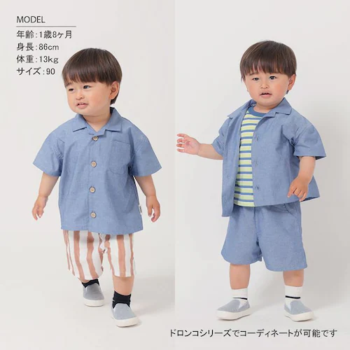 半袖 襟付き シャツ キッズ 通販 半袖シャツ 前開きシャツ ダンガリーシャツ 前開き 子供 おしゃれ かわいい 男の子 羽織り カジュアル 可愛い オシャレ ボーイズ 子供服 子ども服 ベビー服 A_2