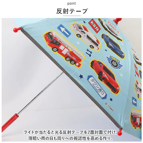 傘 子供用 45 cm 通販 晴雨兼用傘 スケーター ubsr1 SKATER 長傘 子供 雨傘 かさ カサ 男の子 女の子 日傘 手開き グラスファイバー傘 丈夫 子供 子ども こども 45センチ _4