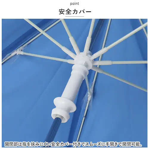 傘 子供用 45 cm 通販 晴雨兼用傘 スケーター ubsr1 SKATER 長傘 子供 雨傘 かさ カサ 男の子 女の子 日傘 手開き グラスファイバー傘 丈夫 子供 子ども こども 45センチ _6