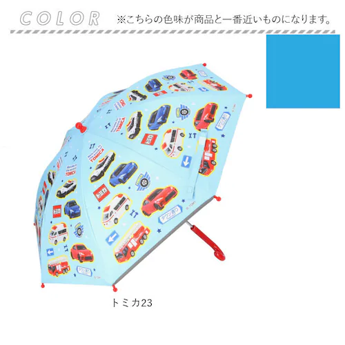 傘 子供用 45 cm 通販 晴雨兼用傘 スケーター ubsr1 SKATER 長傘 子供 雨傘 かさ カサ 男の子 女の子 日傘 手開き グラスファイバー傘 丈夫 子供 子ども こども 45センチ _15