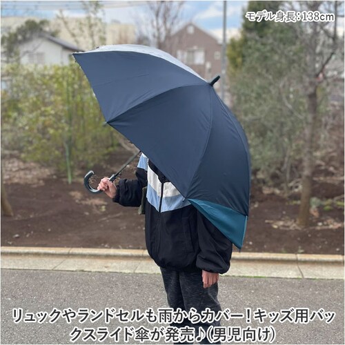 �P �q���p �ʔ� ���P 55cm ���� �J�T �J�P �L�b�Y�P �W�����v�P ���ǂ��P �q���P �O���X�t�@�C�o�[ ��v �����^�b�`�P �o�b�N�v���e�N�g �j�̎q �j�q �L�b�Y �{�[�C�Y �u�����h ATTAI_1