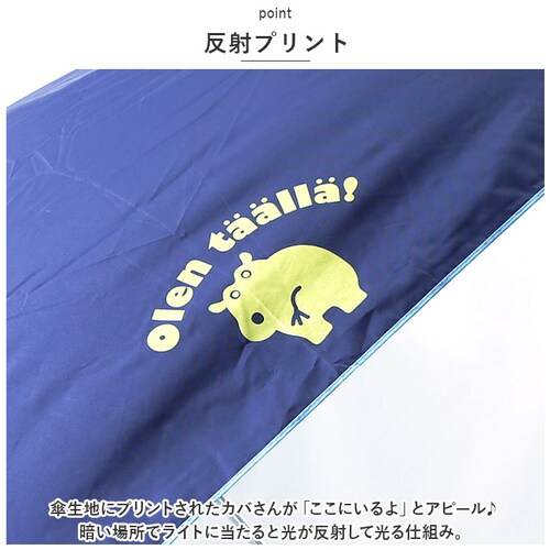 �܂��ݎP �L�b�Y �ʔ� �܂肽���ݎP �L�b�Y�p���\�� �q���p ���� 50cm �܂肽���� ���P ���J���p �P kukka hippo �N�b�J�q�b�| ���S�J�o�[ ���˃v�����g ��J�� �l�[���o���h ��_4