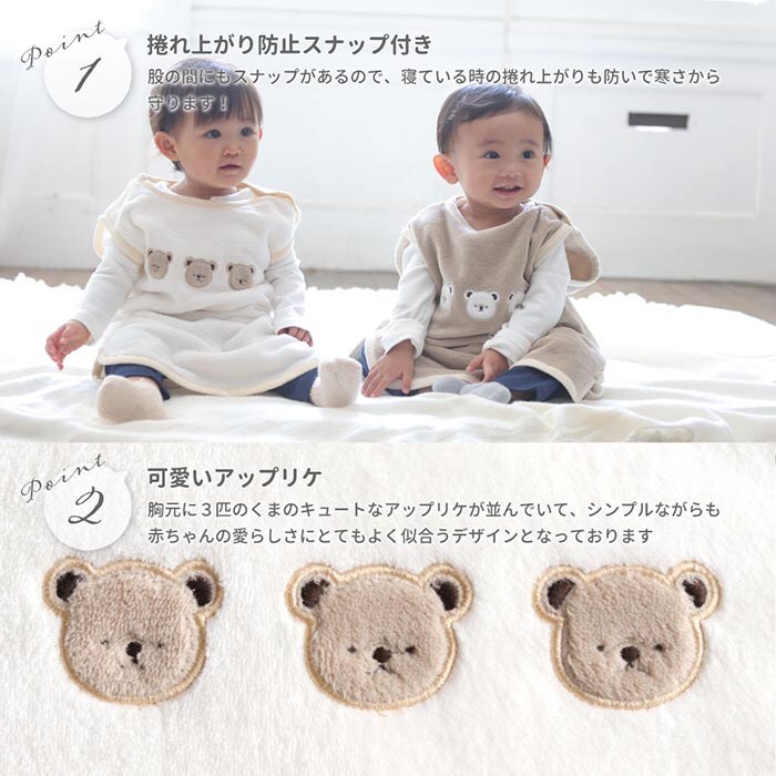 グレー 【即日発送】msize 冬用 スリーパー 赤ちゃん 通販 ベビー