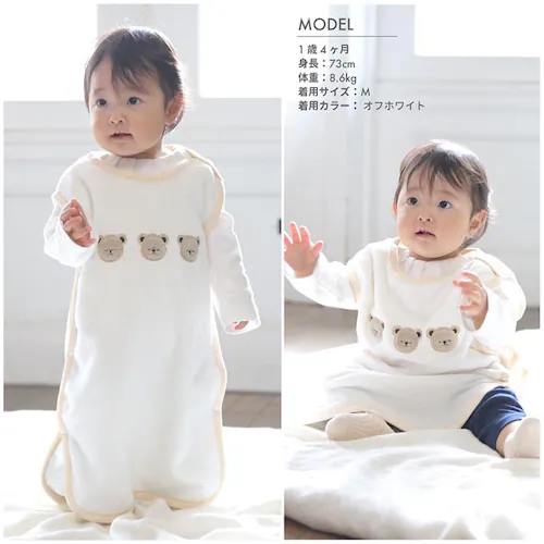 冬用 スリーパー 赤ちゃん 通販 ベビースリーパー ベビー 寝冷え 防止 袖なし 袖無し ボア ふわふわ あたたかい あったかい スナップボタン ねんね ベビーカー おでかけ ナイトウェア ナイトウエ_4