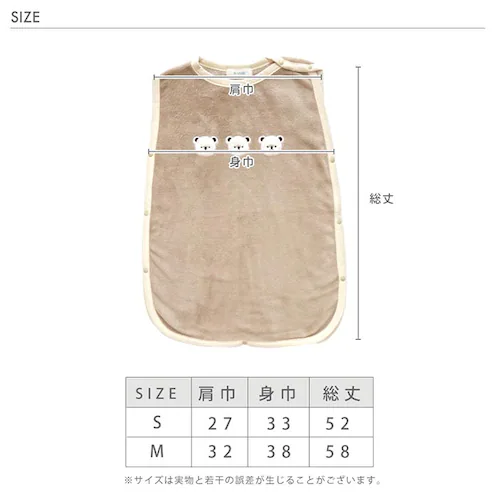 冬用 スリーパー 赤ちゃん 通販 ベビースリーパー ベビー 寝冷え 防止 袖なし 袖無し ボア ふわふわ あたたかい あったかい スナップボタン ねんね ベビーカー おでかけ ナイトウェア ナイトウエ_10