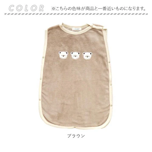 冬用 スリーパー 赤ちゃん 通販 ベビースリーパー ベビー 寝冷え 防止 袖なし 袖無し ボア ふわふわ あたたかい あったかい スナップボタン ねんね ベビーカー おでかけ ナイトウェア ナイトウエ_11