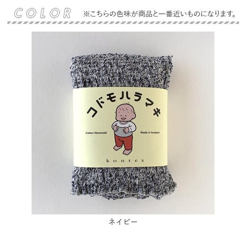 ������ �L�b�Y �ʔ� �q������ �͂�܂� ���� �x�r�[ �R�h���n���}�L �Ԃ���� �w�A�[�o���h �l�b�N�E�H�[�}�[ �w�A�o���h kontex �R���e�b�N�X �j�̎q ���̎q ���ǂ� �q�ǂ� ���{�� ������_9