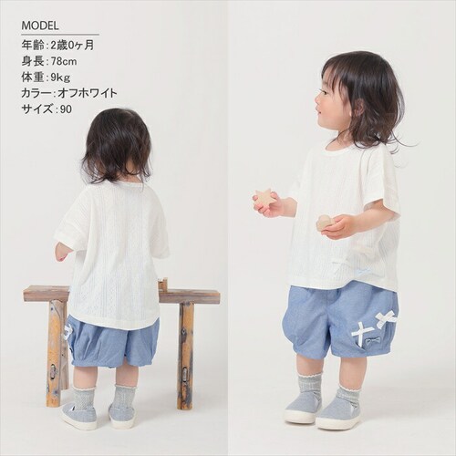 T�V���c �L�b�Y ���̎q ���� �ʔ� ����T�V���c �J�b�g�\�[ �L�b�YT�V���c ��100% �R�b�g��100 �q�� �p�^�[�����b�V�� ���킢�� ������� ���� �K�[���Y �q���� �q�ǂ��� �x�r�[�� A_1