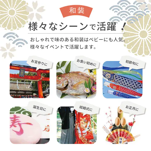 袴 ロンパース 男の子 通販 はかま ハカマ 赤ちゃん 100日祝い お宮参り 百日祝い お食い初め 出産祝い ドレスオール ツーウェイオール 男児はかま兼用ドレス 715007 ベビードレス セレモ_1