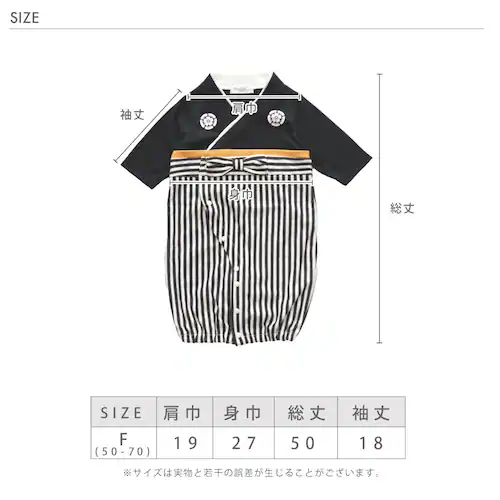 袴 ロンパース 男の子 通販 はかま ハカマ 赤ちゃん 100日祝い お宮参り 百日祝い お食い初め 出産祝い ドレスオール ツーウェイオール 男児はかま兼用ドレス 715007 ベビードレス セレモ_10