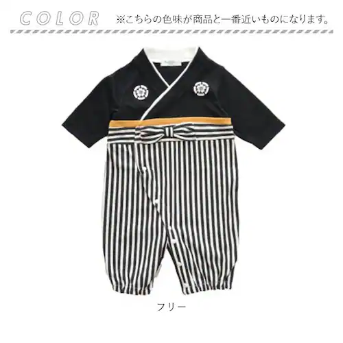 袴 ロンパース 男の子 通販 はかま ハカマ 赤ちゃん 100日祝い お宮参り 百日祝い お食い初め 出産祝い ドレスオール ツーウェイオール 男児はかま兼用ドレス 715007 ベビードレス セレモ_11