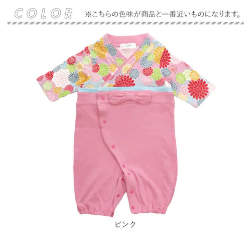 袴 ロンパース 女の子 通販 はかま ハカマ ドレスオール ツーウェイオール 100日祝い 百日祝い お食い初め 赤ちゃん 菊 出産祝い 全開き 菊柄女児はかま兼用ドレス 715005 ベビードレス _10