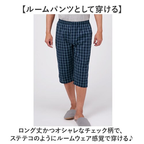 ���[���E�F�A �����Y �p���c 3���Z�b�g �ʔ� �����b�N�X�p���c ��100 �p�W���}�p���c �z�[���E�F�A ������ ������� �����O�g�����N�X �X�e�e�R �g�����N�X �Y�{���� �z�[���p���c �Y�{�� �Q��_3