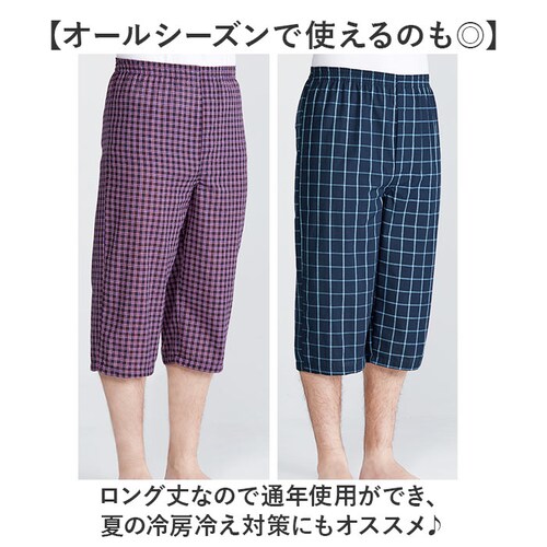 ���[���E�F�A �����Y �p���c 3���Z�b�g �ʔ� �����b�N�X�p���c ��100 �p�W���}�p���c �z�[���E�F�A ������ ������� �����O�g�����N�X �X�e�e�R �g�����N�X �Y�{���� �z�[���p���c �Y�{�� �Q��_4